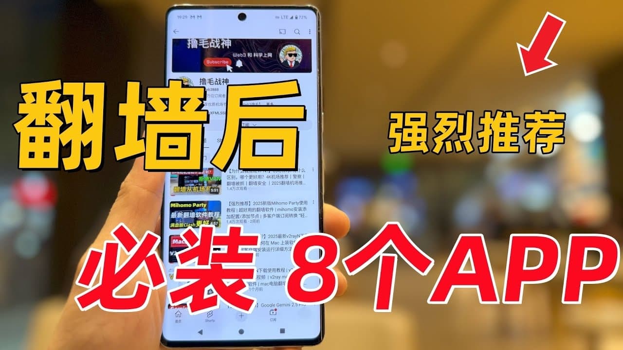 Channel Banner