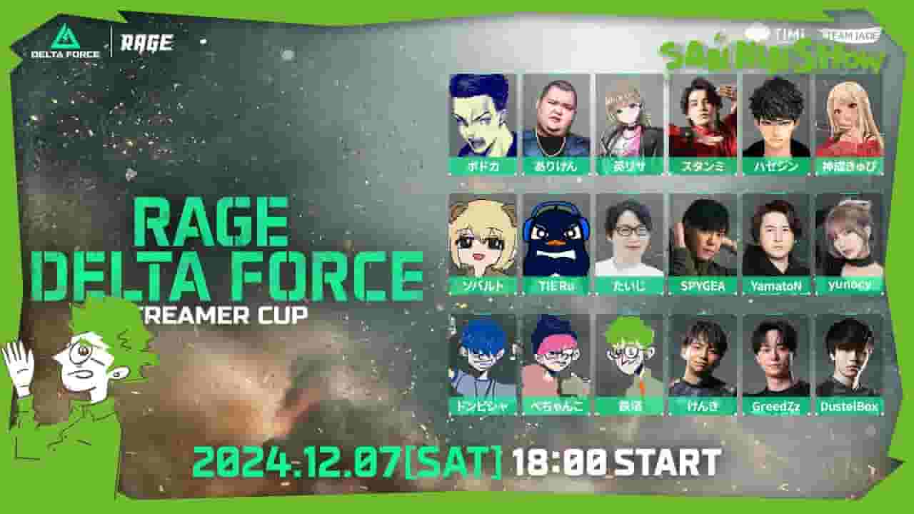 Channel Banner