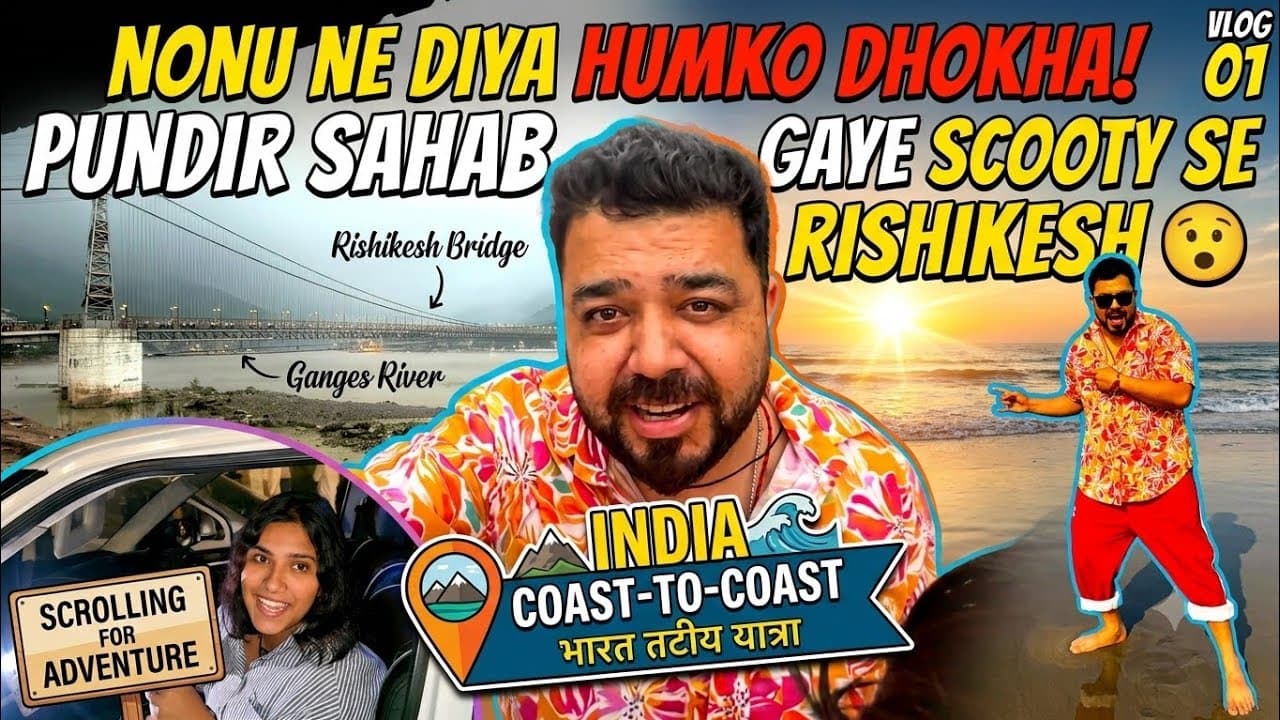 Channel Banner