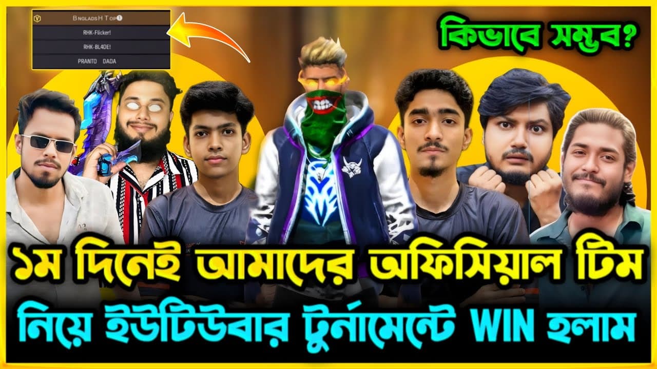 Channel Banner