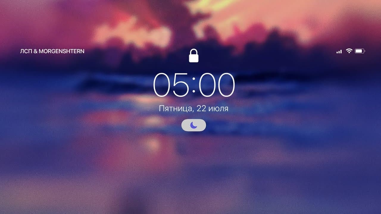 Channel Banner