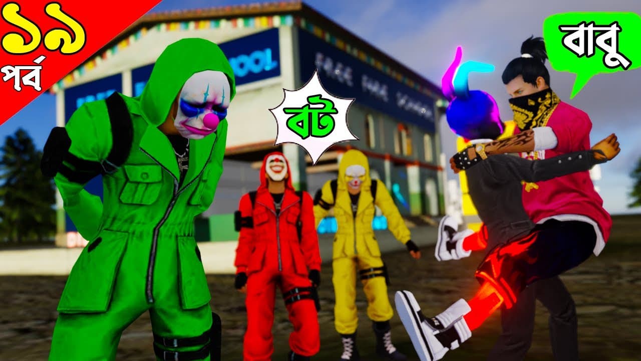 Channel Banner