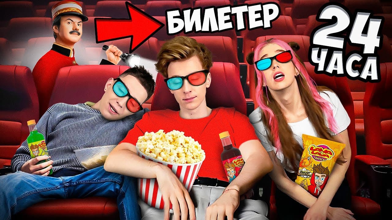 Channel Banner
