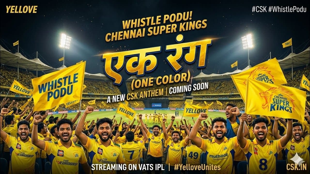 Channel Banner