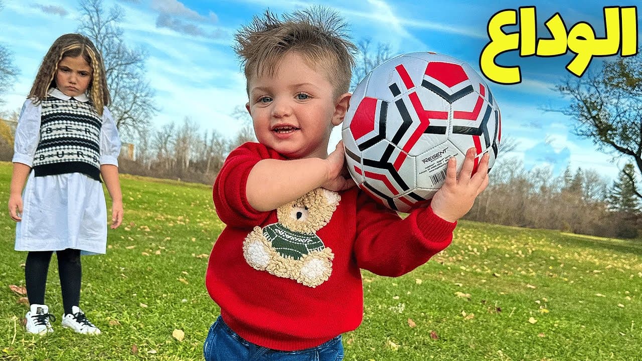 Channel Banner