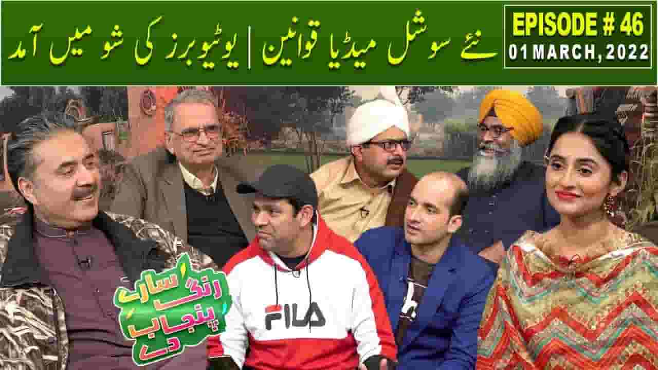 Channel Banner