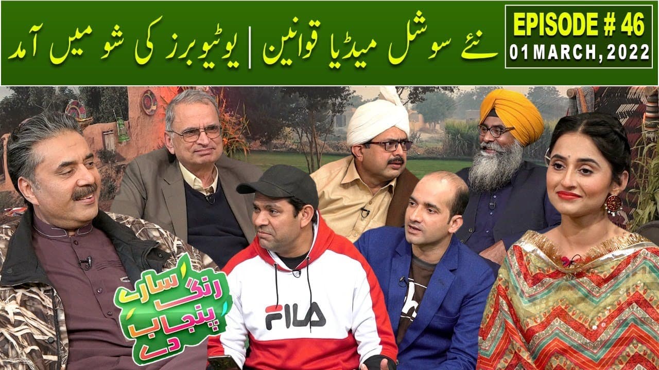 Channel Banner