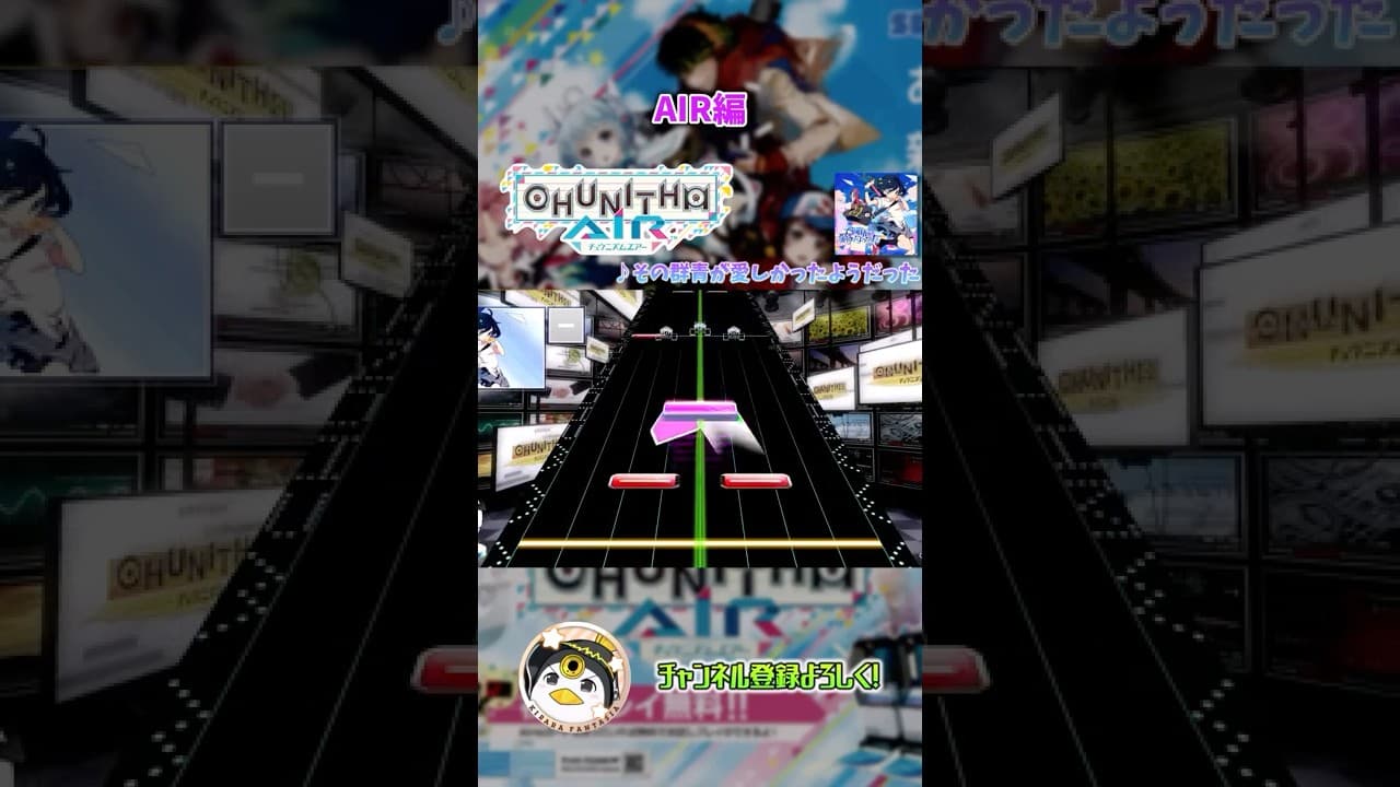 Channel Banner
