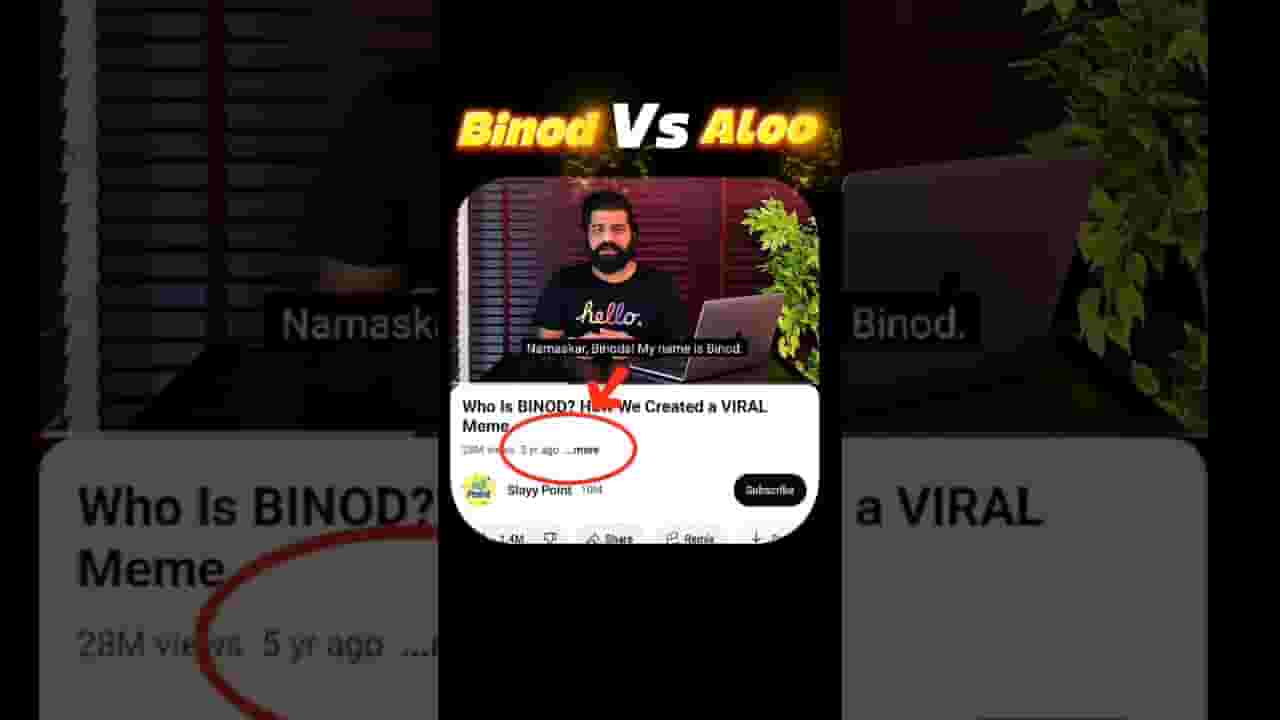 Channel Banner