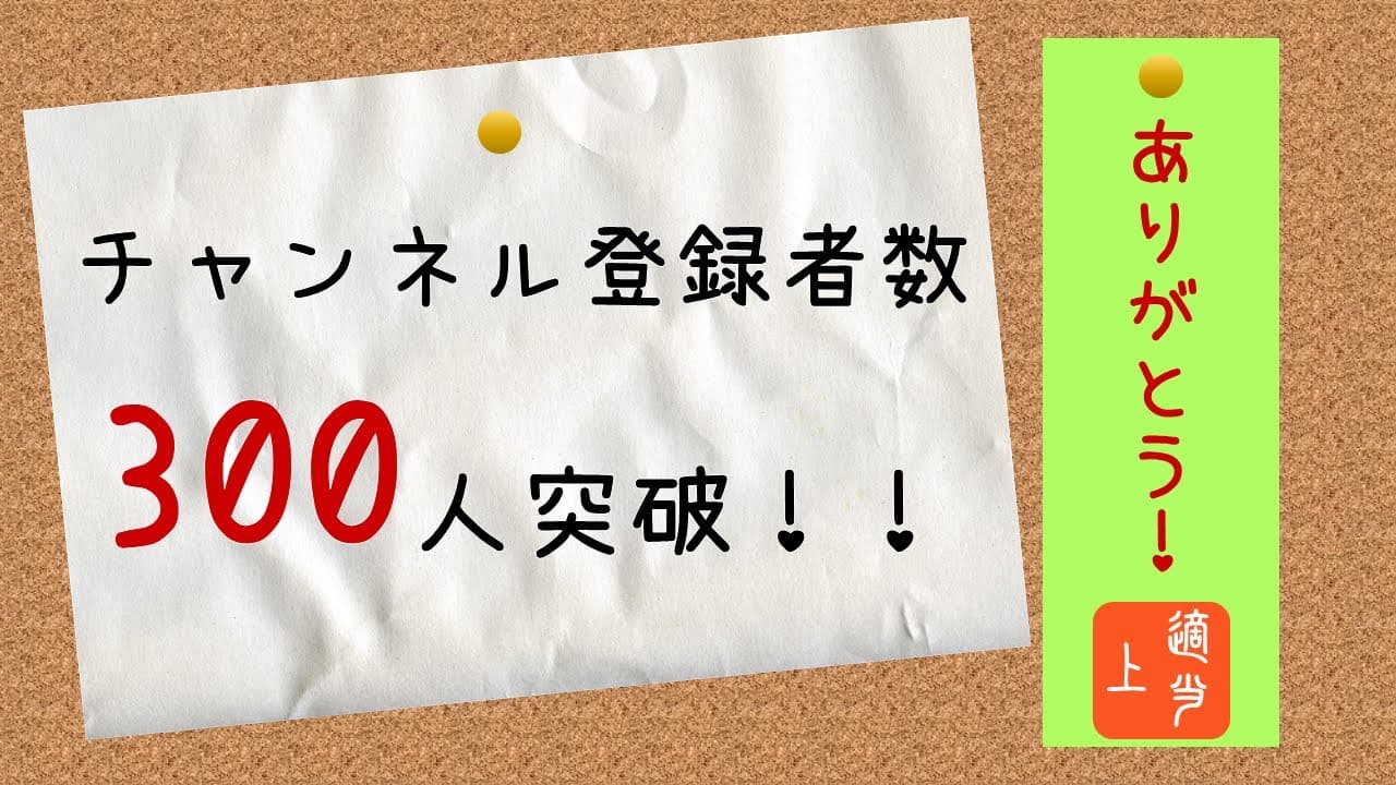 Channel Banner
