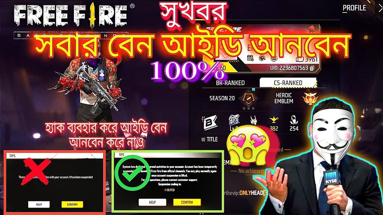 Channel Banner