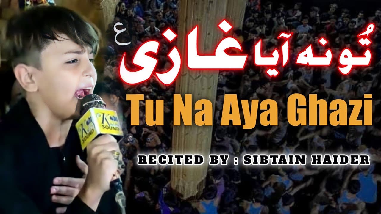 Channel Banner