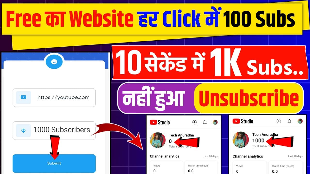 Channel Banner