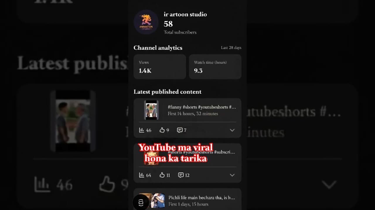 Channel Banner