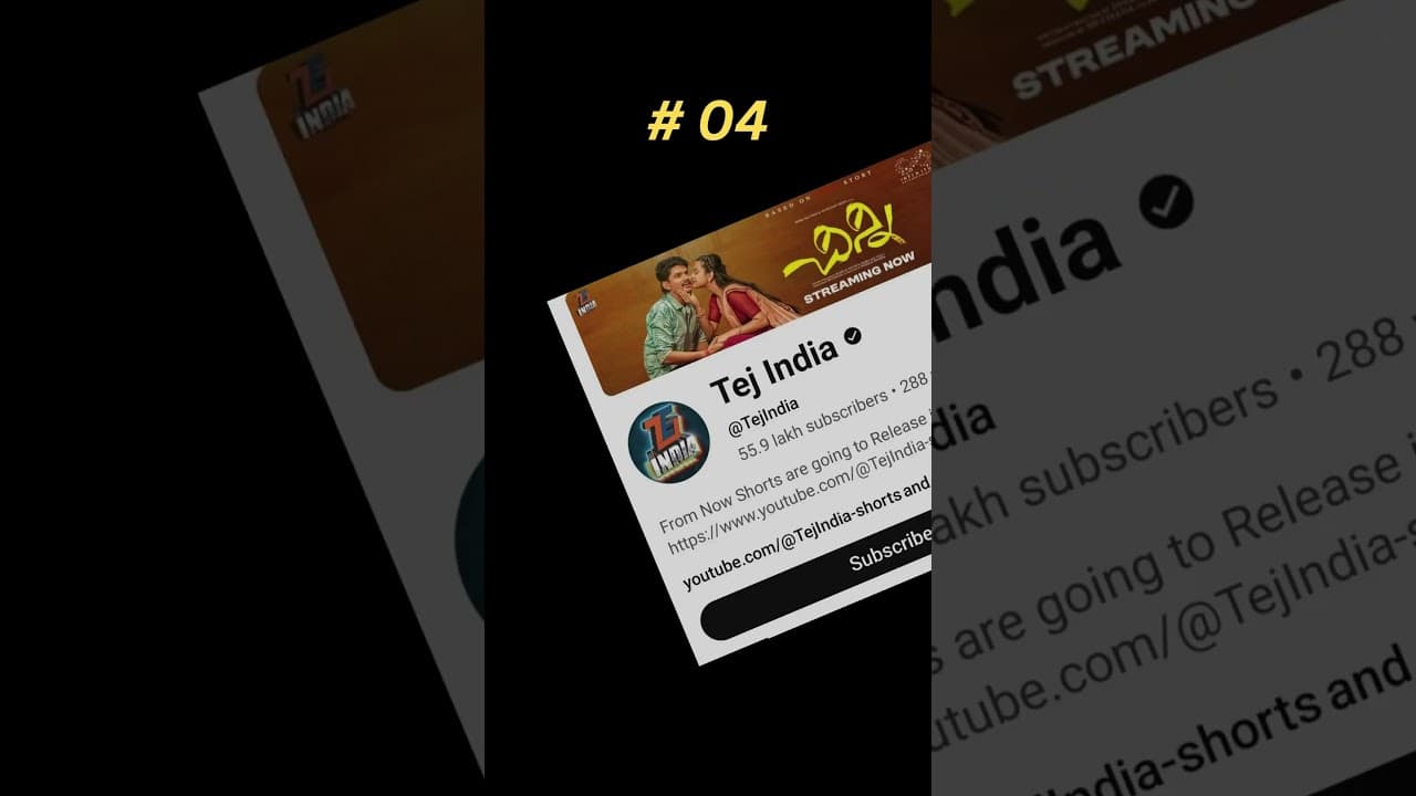 Channel Banner