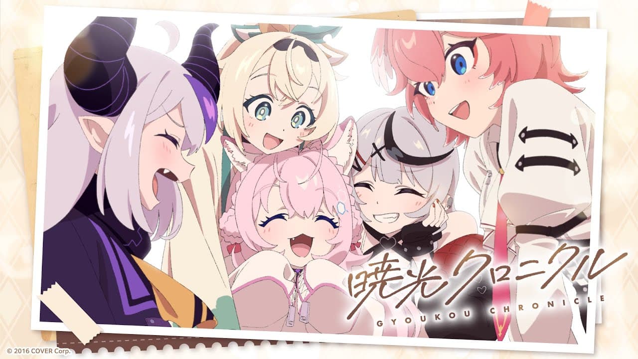 Channel Banner