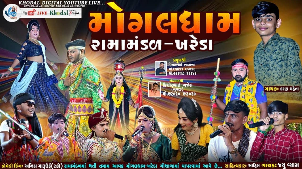 Channel Banner