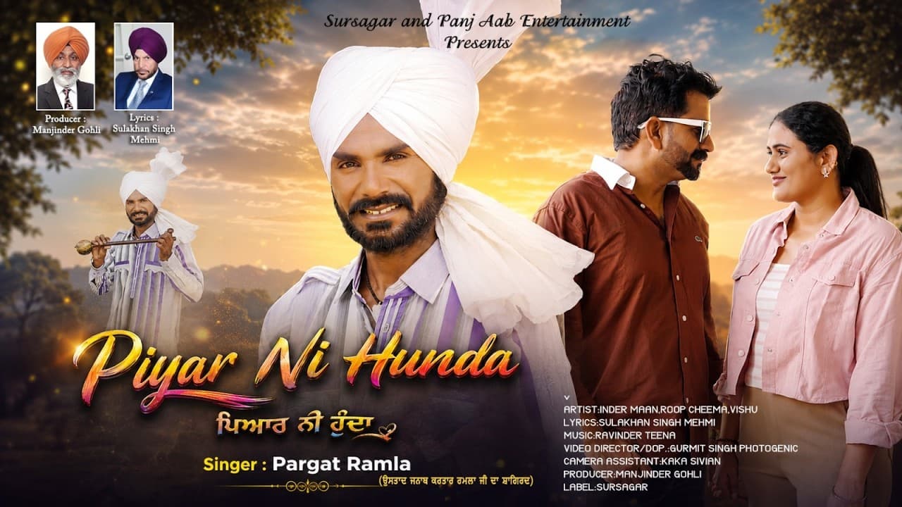 Channel Banner