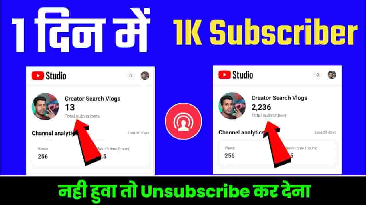 Channel Banner