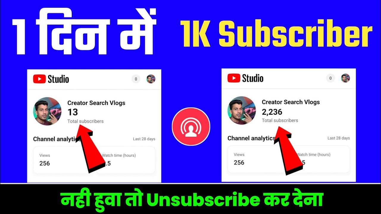 Channel Banner