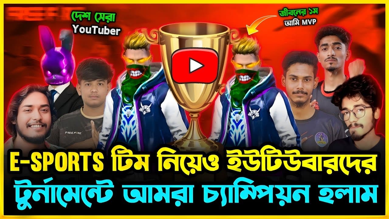 Channel Banner