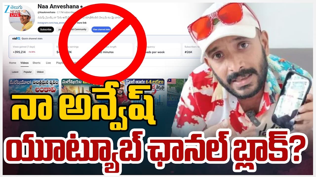 Channel Banner