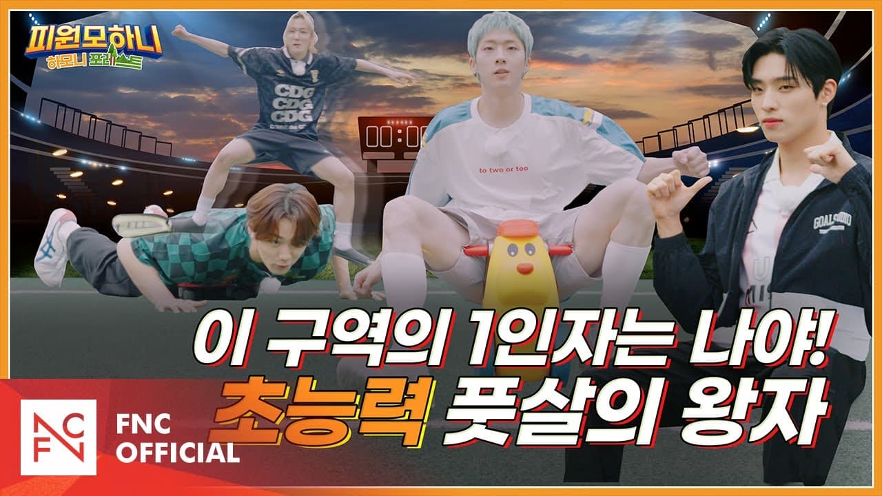 Channel Banner