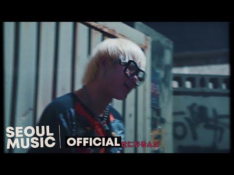 [MV] 디핵 (D-Hack), PATEKO - OHAYO MY NIGHT / Official Music Video thumbnail