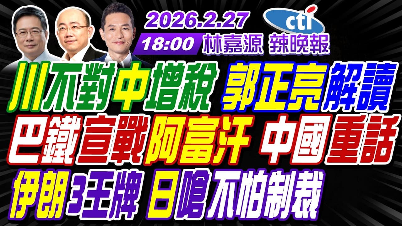 Channel Banner