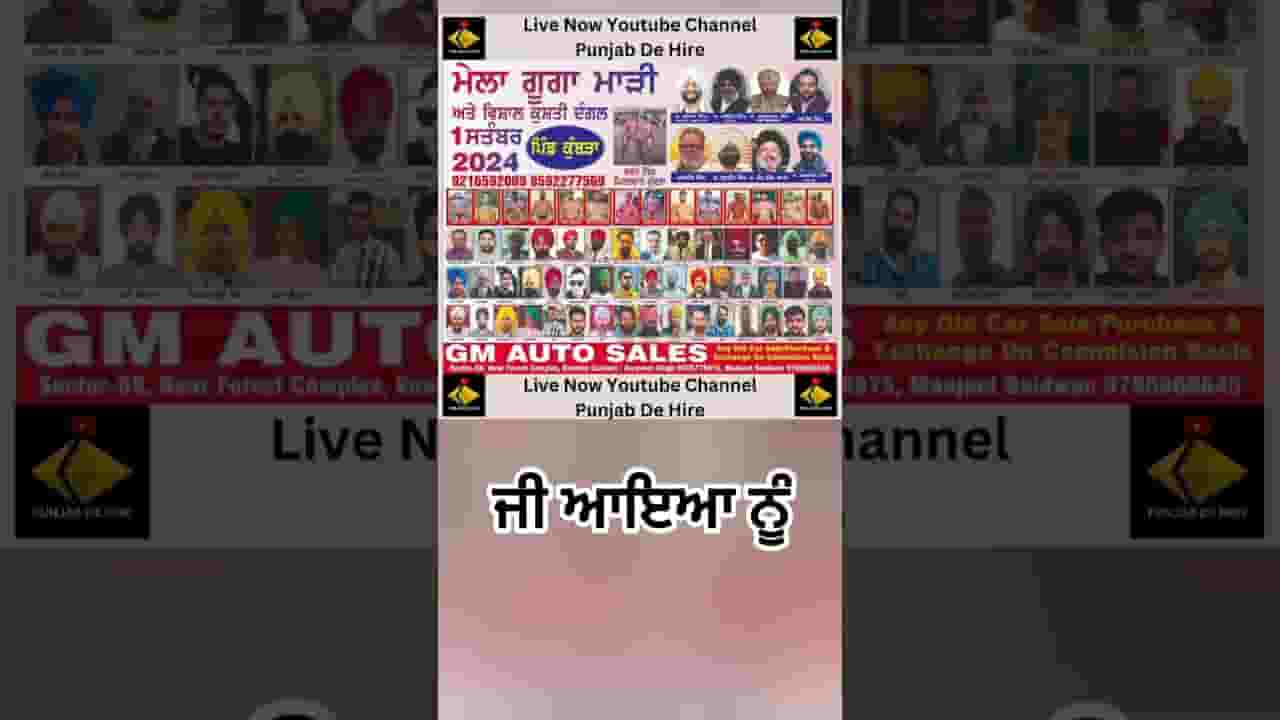 Channel Banner