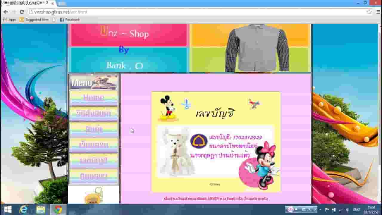 Channel Banner
