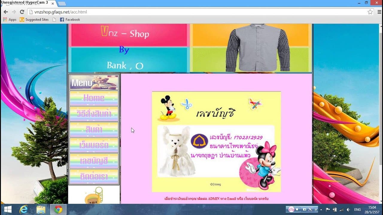 Channel Banner