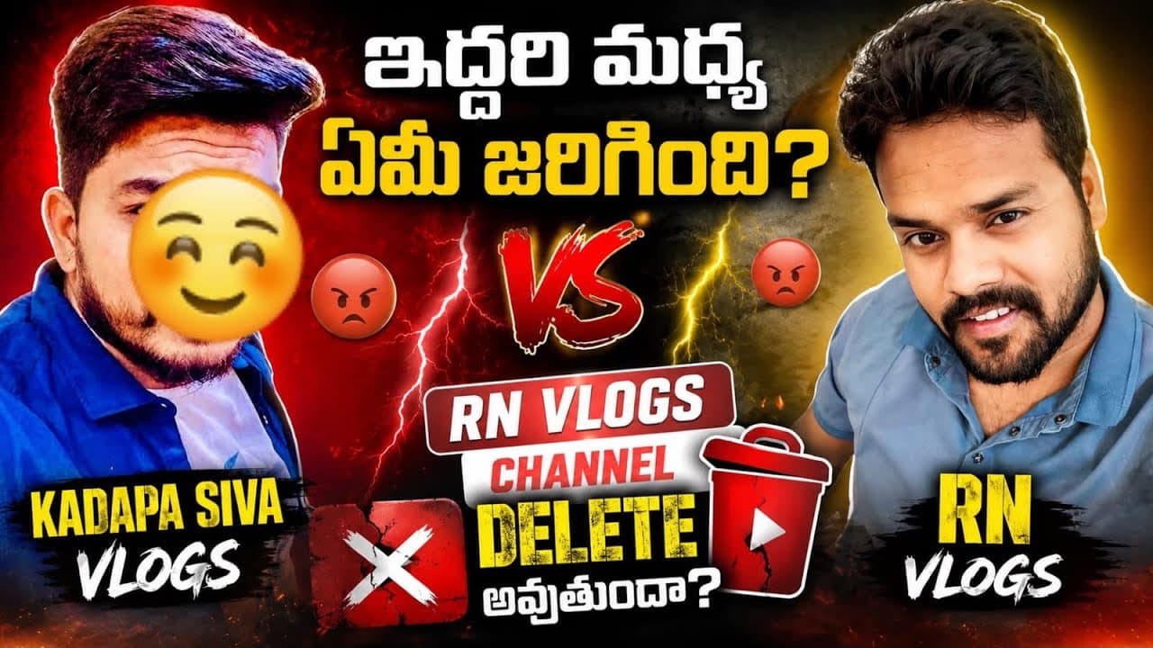 Channel Banner
