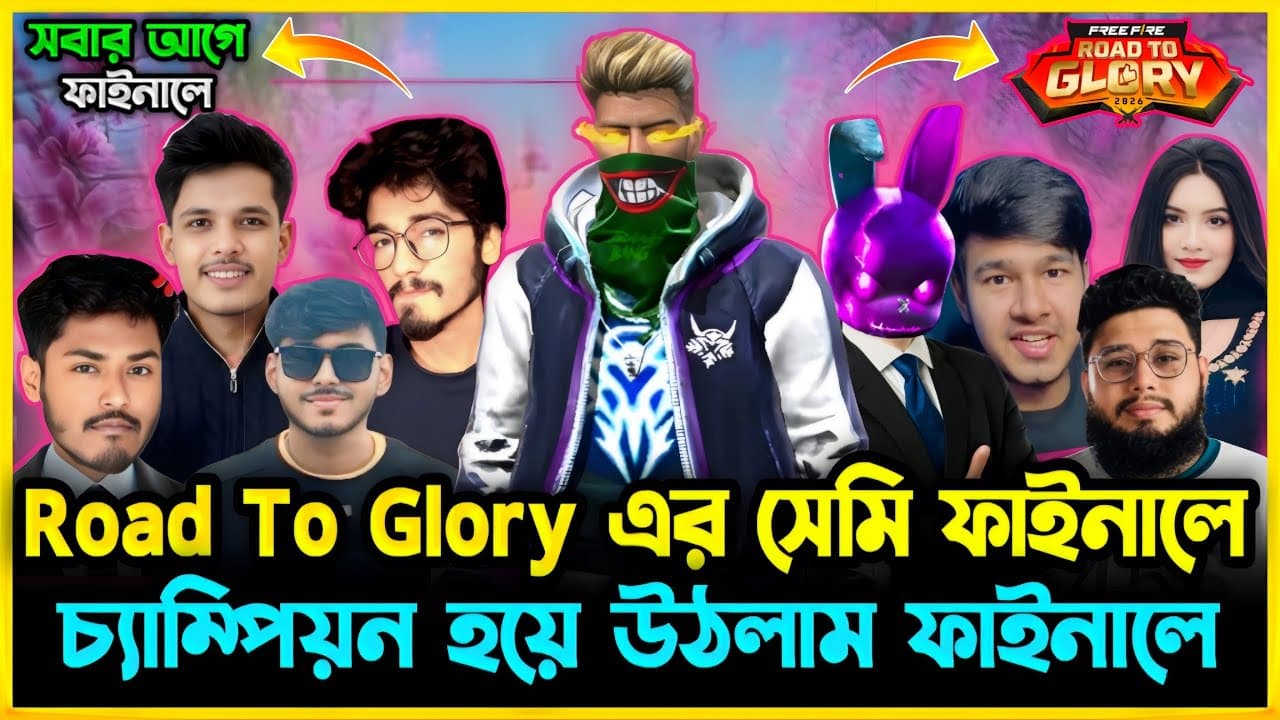 Channel Banner