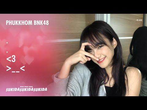 Phukkhom BNK48 | ถ้าเจอคนที่ชอบ... จะบอกเขาว่า ? | #SukidaSukidaSukidaTH thumbnail