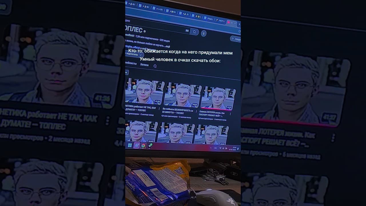 Channel Banner