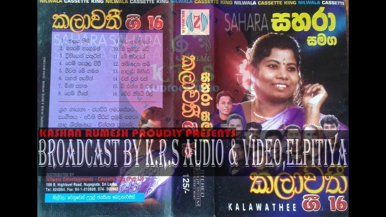 Channel Banner