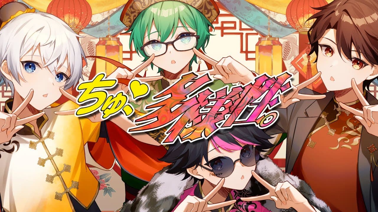 Channel Banner
