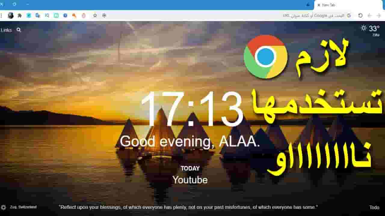 Channel Banner