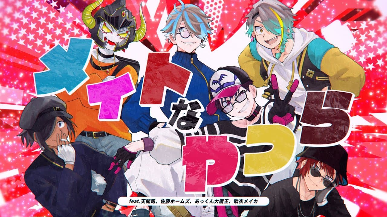 Channel Banner