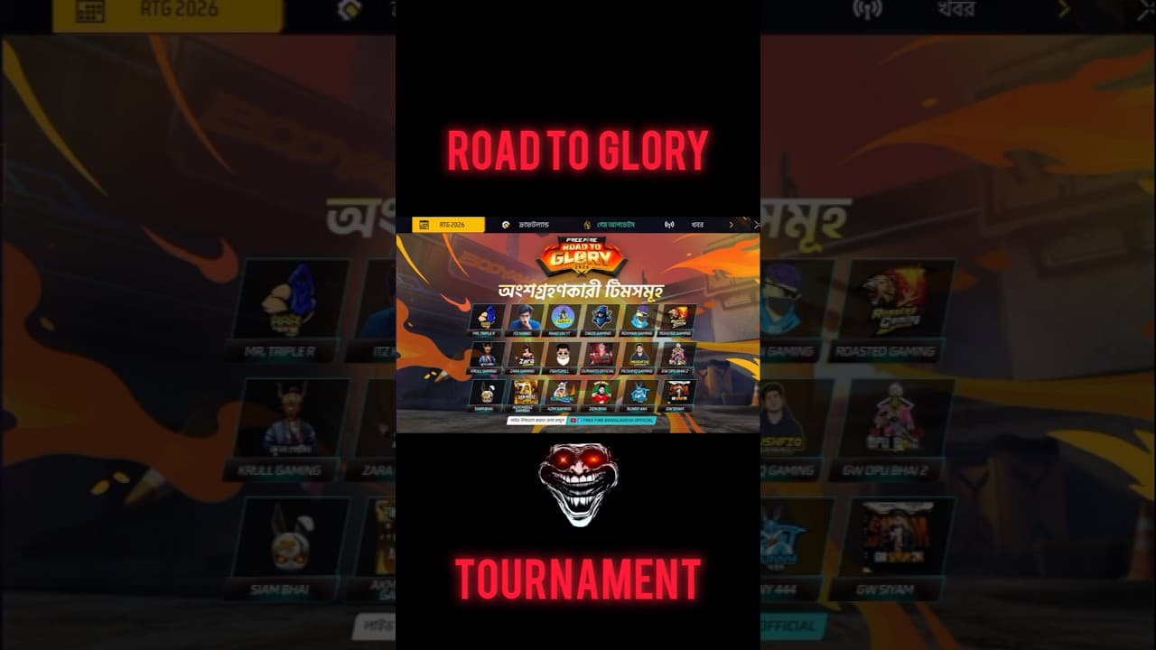Channel Banner