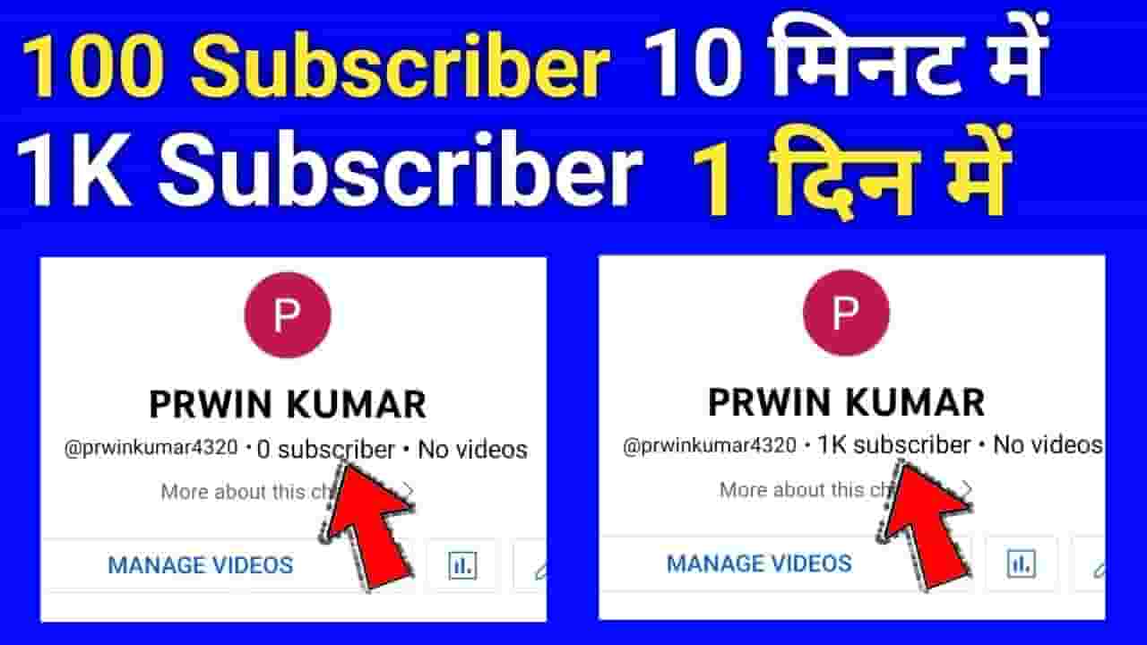 Channel Banner
