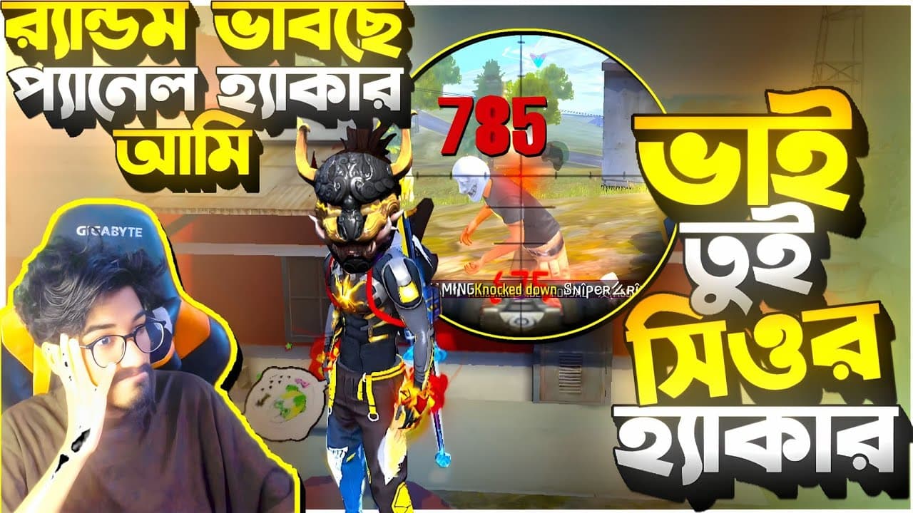 Channel Banner
