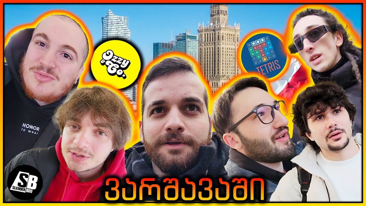 Channel Banner