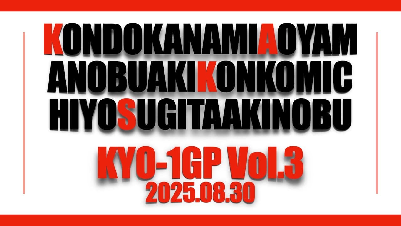 Channel Banner