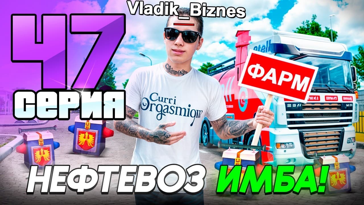 Channel Banner