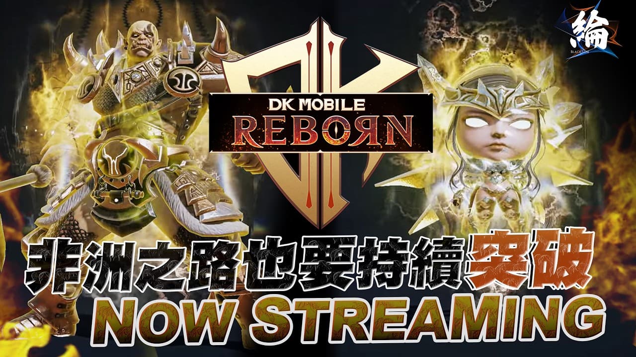 Channel Banner