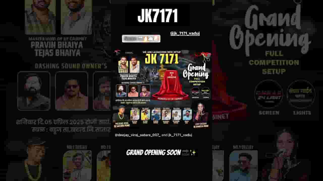 Channel Banner