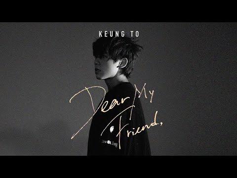 姜濤 Keung To《Dear My Friend,》Official Music Video thumbnail