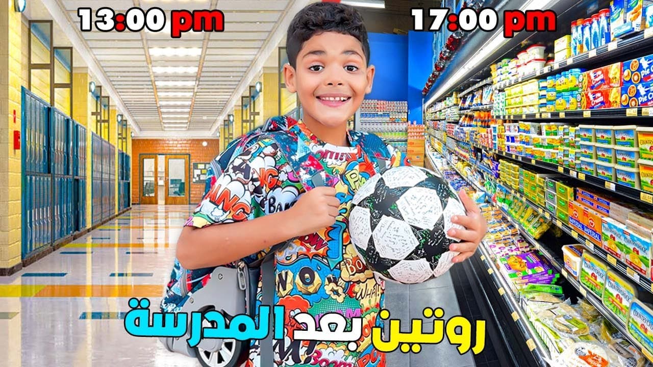 Channel Banner